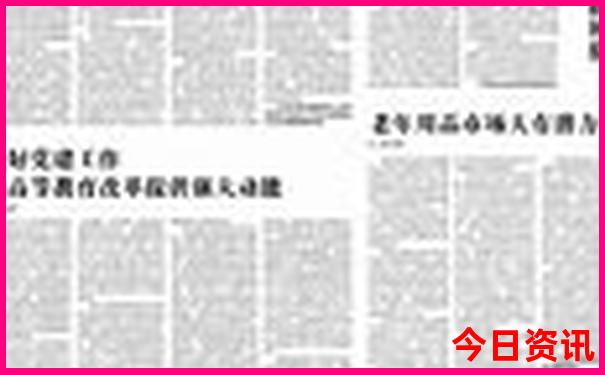 成都两天时间可以去哪里玩